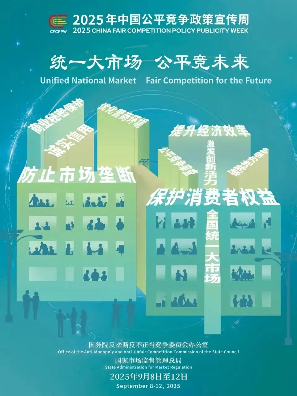 微信圖片_2025-09-12_145101_381.jpg