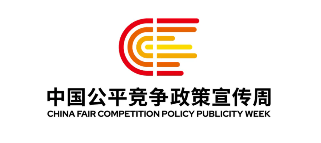 微信圖片_2025-09-12_144538_765.png